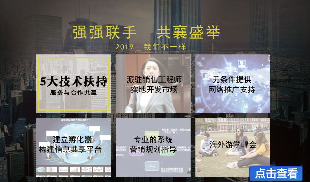 UV平板机厂家诚招区域总代理