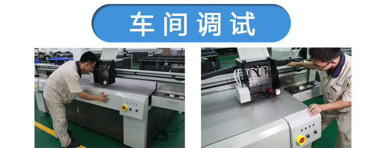图5：文具uv打印机工厂