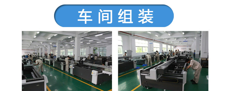 平板打印机车间图