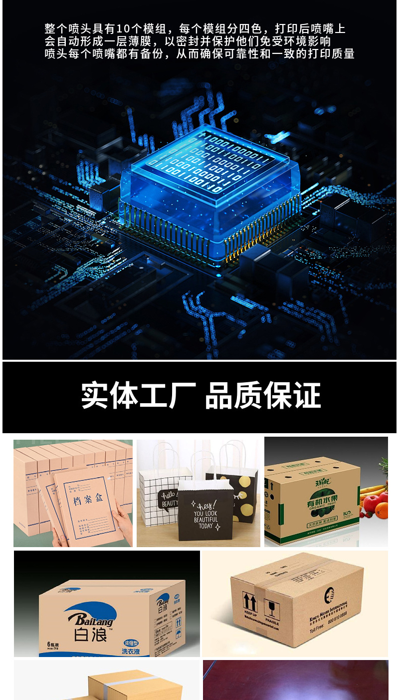 品质保证